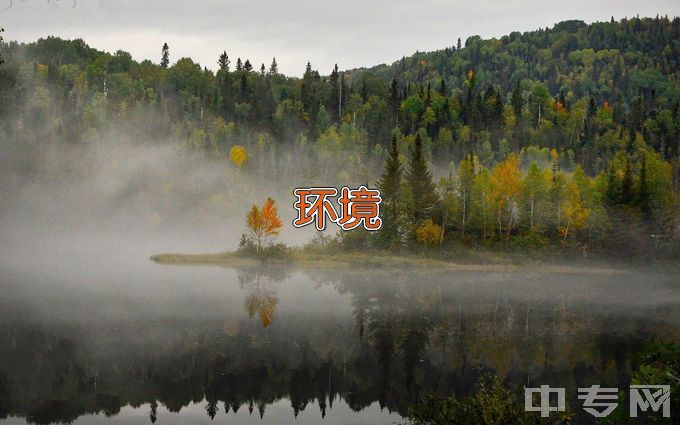 沈阳建筑大学环境工程