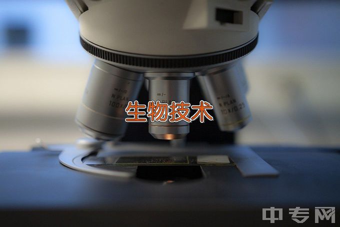 黄冈师范学院生物工程