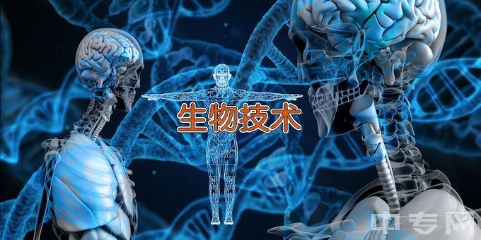 辽宁科技大学生物工程