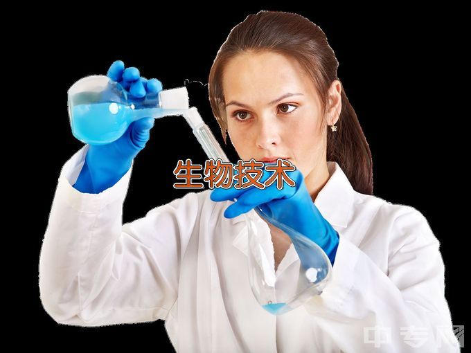 暨南大学生物技术