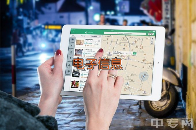 德州学院电子信息科学与技术