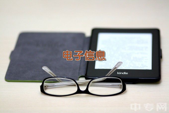 浙江工商大学电子信息工程