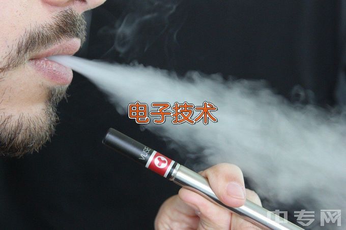 潇湘职业学院中专(中职部)电子技术应用