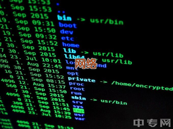冀中职业学院计算机网络技术