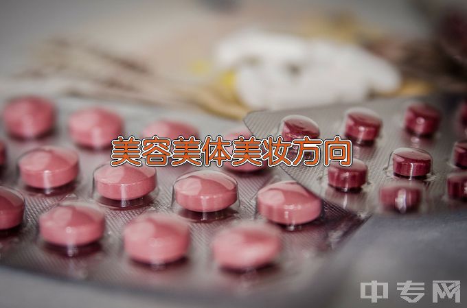 洛阳市商业中等专业学校美发与形象设计