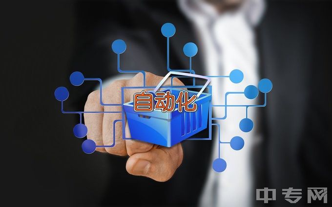 乌海职业技术学院电气自动化技术