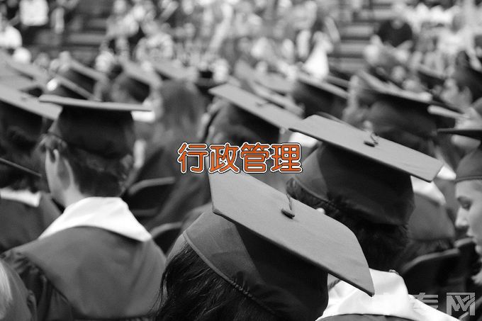 崇左幼儿师范高等专科学校行政管理