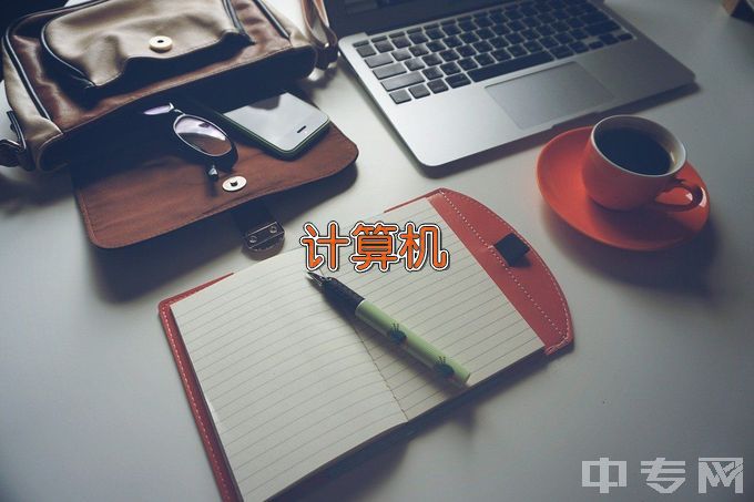 华中农业大学计算机科学与技术