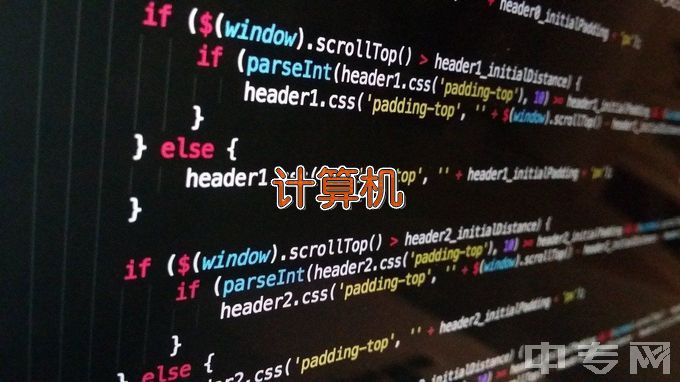 长江大学文理学院计算机科学与技术