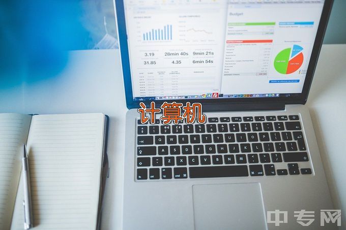 广东华商技工学校计算机网络应用