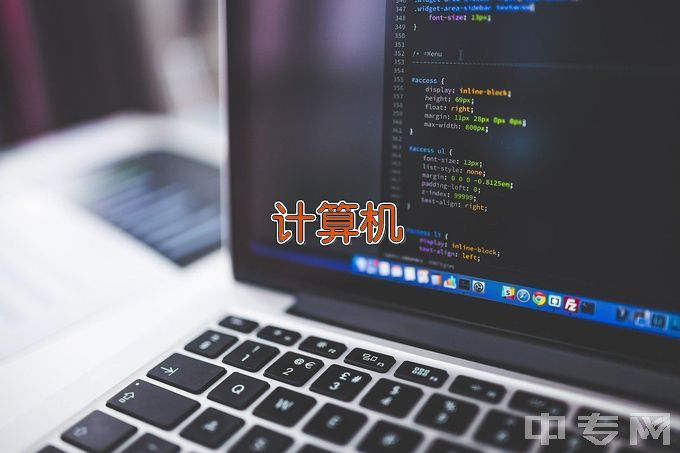 中国科学院大学计算机科学与技术