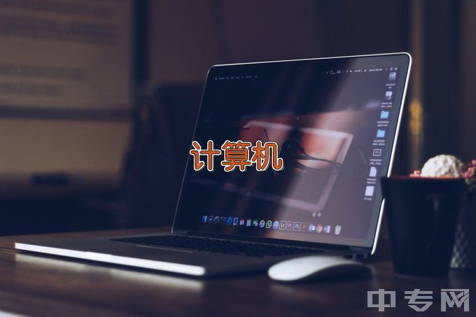 洛阳科技职业学院计算机信息管理