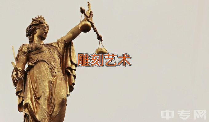 内蒙古农业大学雕刻艺术与家具设计