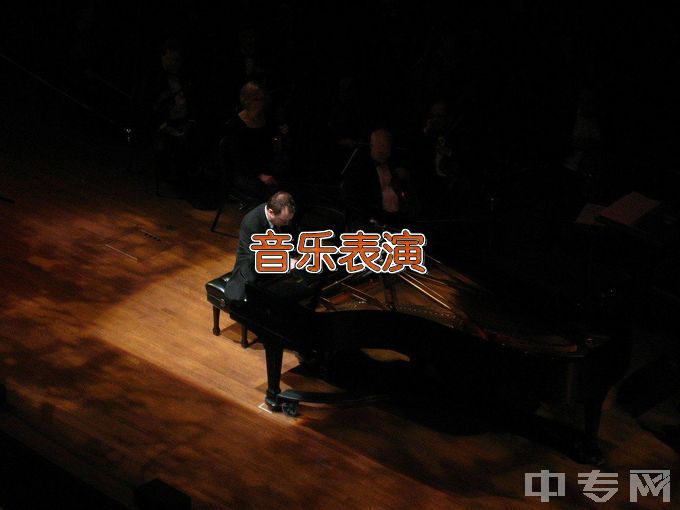 盐城师范学院音乐表演