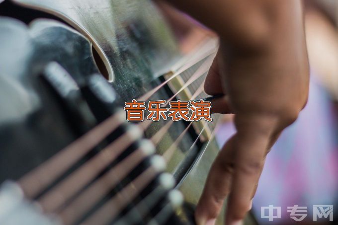 茂名市第二职业技术学校音乐表演