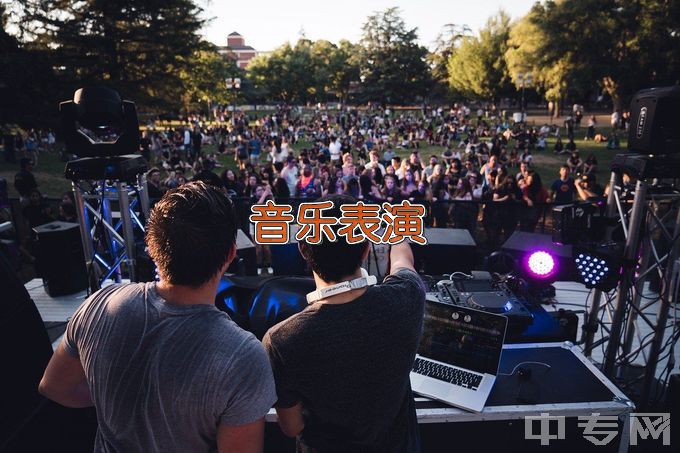 吉林大学音乐表演