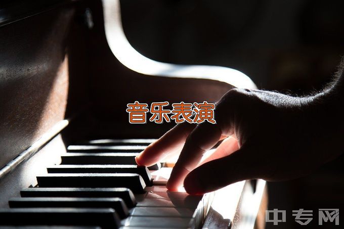 延边艺术学校音乐表演